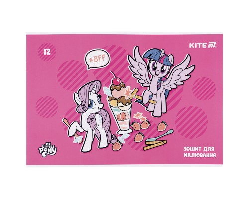 Альбом для малювання Kite My Little Pony, 12 аркушів (LP25-241)