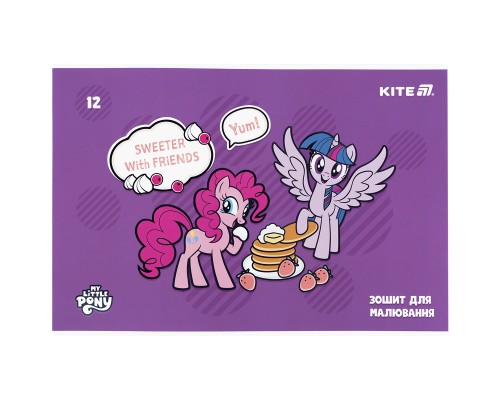 Альбом для малювання Kite My Little Pony, 12 аркушів (LP25-241)