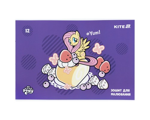 Альбом для малювання Kite My Little Pony, 12 аркушів (LP25-241)