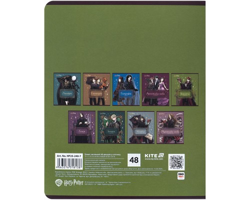 Зошит Kite предметний Harry Potter 48 аркуші, клітинка, біологія (HP25-240-7)