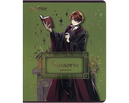 Зошит Kite предметний Harry Potter 48 аркуші, клітинка, біологія (HP25-240-7)