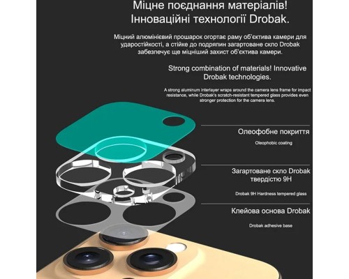 Скло захисне Drobak 3D Apple iPhone 17 Pro Max camera (333366)