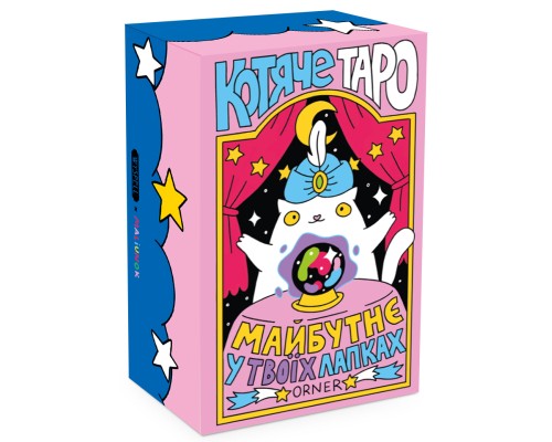 Карти Таро Orner Таро Котяче таро (2327)