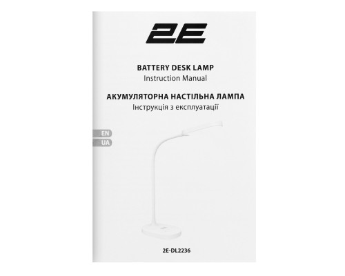 Настільна лампа 2E 9Вт 3000K 4000K 5700K 2200мАг USB-С без БЖ білий (2E-DL2236)