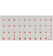 Наклейка на клавіатуру Brain red (STBRTRRED)