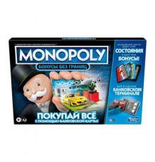 Настільна гра Hasbro Монополія Бонуси без кордонів - українська версія (E8978)