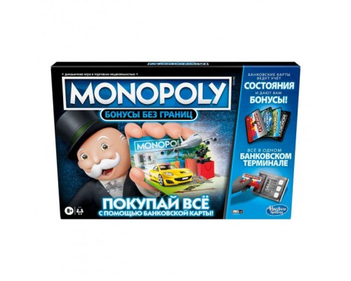 Настільна гра Hasbro Монополія Бонуси без кордонів - українська версія (E8978)