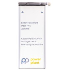 Акумуляторна батарея PowerPlant Meizu Pro 7 (BA792) 3000mAh (SM210138)