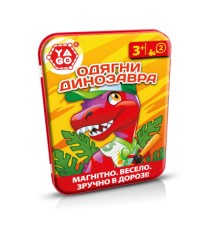 Настільна гра YaGo Одягни динозавра (40311)