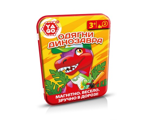 Настільна гра YaGo Одягни динозавра (40311)