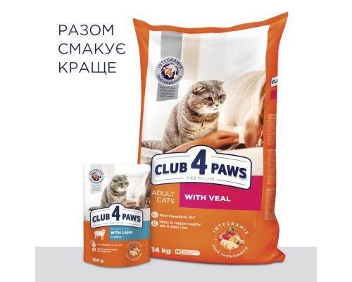 Вологий корм для кішок Club 4 Paws в соусі з ягням 100 г (4820215364270)
