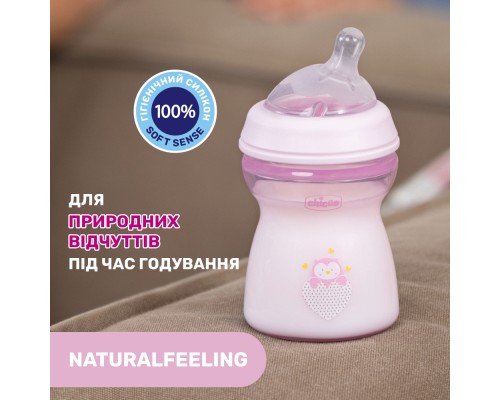 Пляшечка для годування Chicco Natural Feeling силікон середній потік 250мл рожева (81323.10)