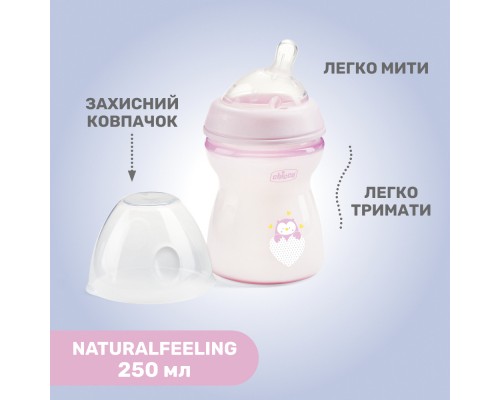 Пляшечка для годування Chicco Natural Feeling силікон середній потік 250мл рожева (81323.10)