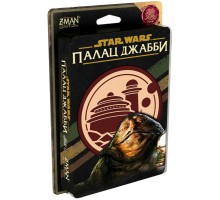 Настільна гра Lords of Boards Зоряні війни: Палац Джабби - Листи Закоханих, українська (LOB2122UA)