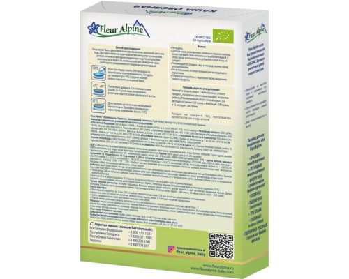 Дитяча каша Fleur Alpine Organic Oat Вівсяна 175 г (4779050670131)