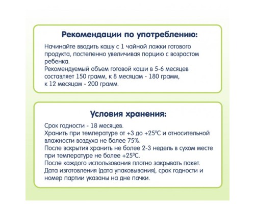 Дитяча каша Fleur Alpine Organic Oat Вівсяна 175 г (4779050670131)