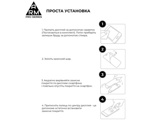 Скло захисне Armorstandart Pro Samsung A14 4G / A14 5G Black (ARM66206) Скло захисне Armorstandart Pro Samsung A14 4G / A14 5G Black (ARM66206)