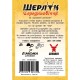 Настільна гра Geekach Games Шерлок. Середньовіччя. Одержимий (Sherlock Middle Ages: El Endemoniado) (GKCH082MA1)