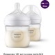 Набір для годування новонароджених Philips AVENT Natural Природний потік (SCD838/11)
