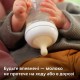 Набір для годування новонароджених Philips AVENT Natural Природний потік (SCD838/11)