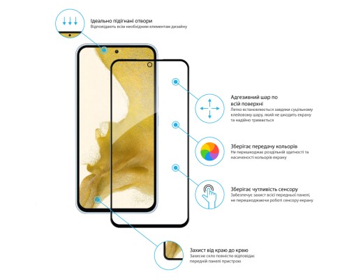 Скло захисне Global Full Glue Samsung A54 5G (1283126559884)