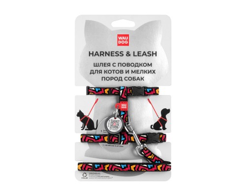 Шлея для котів WAUDOG Nylon з QR-паспортом 