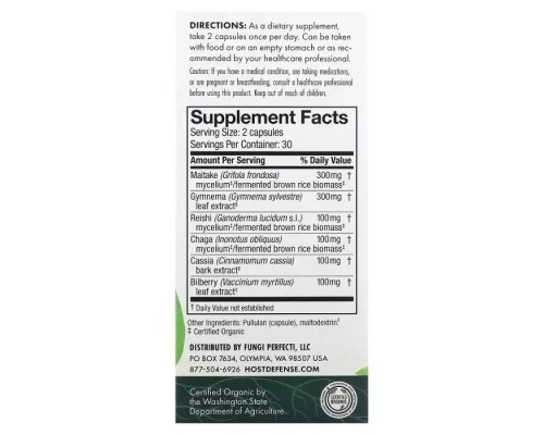 Трави Fungi Perfecti Гриби для нормалізації рівня цукру, MycoBotanicals, Blood Sugar, (FPI-70474)