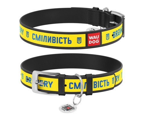 Нашийник для тварин WAUDOG Design з QR паспортом 