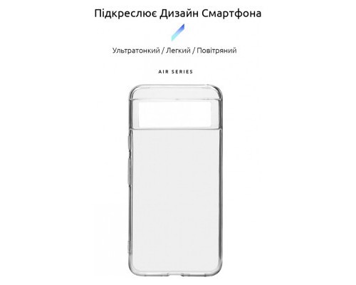 Чохол до мобільного телефона Armorstandart Air Series Google Pixel 8 Transparent (ARM72940)