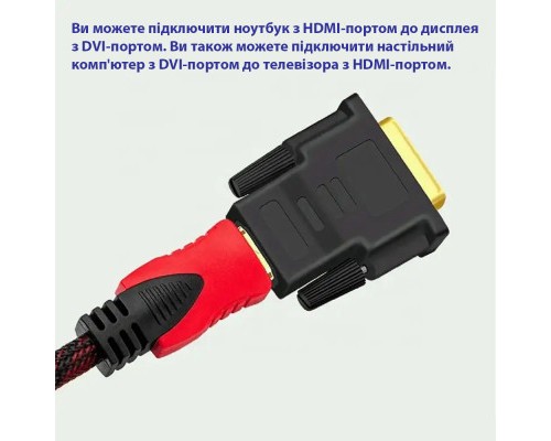 Перехідник DVI-D (24+1) male to HDMI female 1080p ST-Lab (U-994)