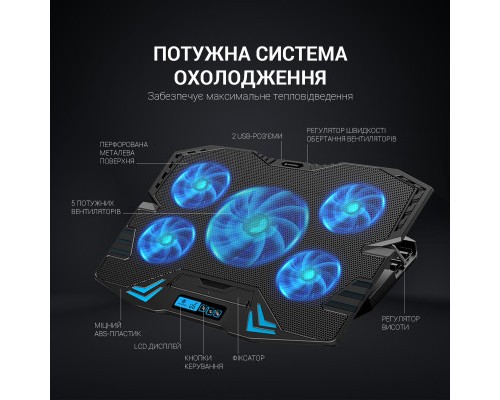 Підставка до ноутбука GamePro CP626