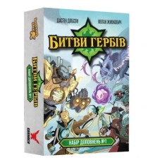 Настільна гра Geekach Games Битви гербів. Набір доповнень #1 (Battlecrest: Expansion Collection #1) (GKCH203e1)