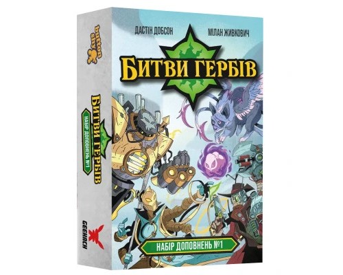 Настільна гра Geekach Games Битви гербів. Набір доповнень #1 (Battlecrest: Expansion Collection #1) (GKCH203e1) Настільна гра Geekach Games Битви гербів. Набір доповнень #1 (Battlecrest: Expansion Collection #1) (GKCH203e1)