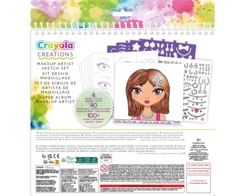 Набір для творчості Crayola Юний візажист Великий (04-1056)