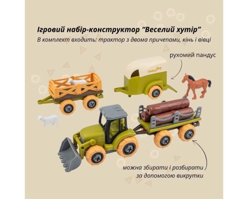 Ігровий набір Otamanko Веселий хутір (трактор із двома причепами, кінь і вівці) (8831)