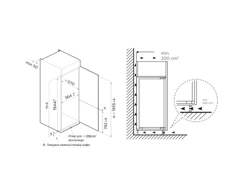 Холодильник Interline RDF 791 EВI WА++ (RDF791EВIWА++)