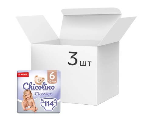 Підгузки Chicolino Jumbo Classico Розмір (16+ кг) 3 пачки по 38 шт (2000998941406)
