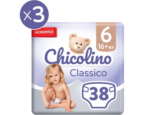 Підгузки Chicolino Jumbo Classico Розмір (16+ кг) 3 пачки по 38 шт (2000998941406)