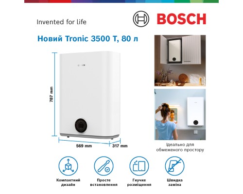 Бойлер Bosch Tronic 3500, 80л (7736507293)
