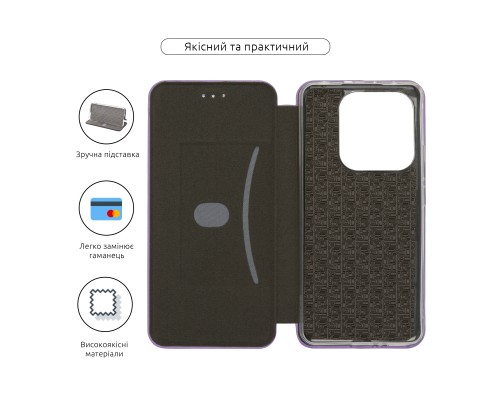 Чохол до мобільного телефона Armorstandart G-Case Xiaomi Redmi Note 14 5G Lilac (ARM83061)