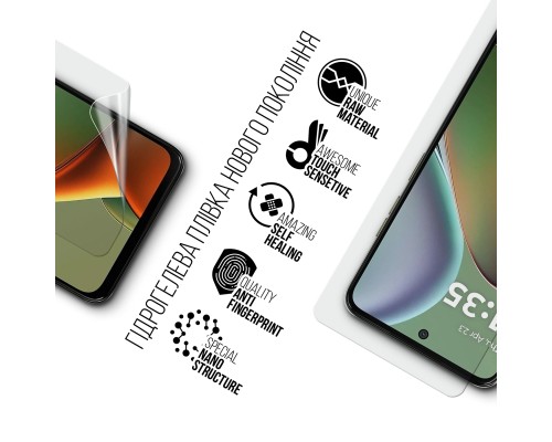 Плівка захисна Armorstandart Motorola G15 Power (ARM83133)