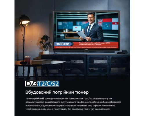 Телевізор Bravis 24K4000H