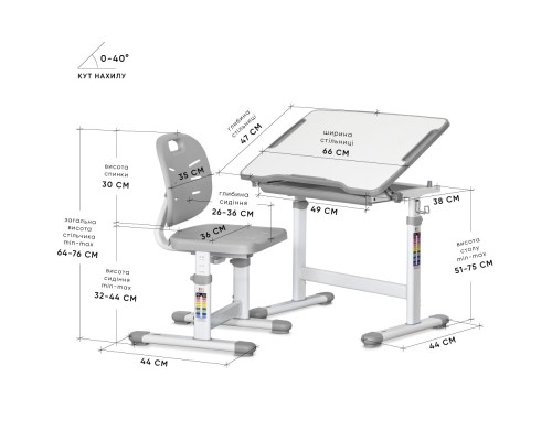Парта зі стільцем Evo-kids Ergo Grey (Evo-05 Ergo G)