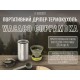 Кавоварка кемпінгова Wacaco дріпер-термокухоль Cuppamoka (WCUP)