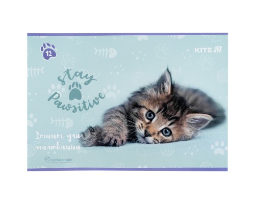 Альбом для малювання Kite Rachael Hale, 12 аркушів (R25-241)