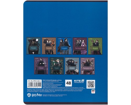 Зошит Kite предметний Harry Potter 48 аркуші, клітинка, географія (HP25-240-5)