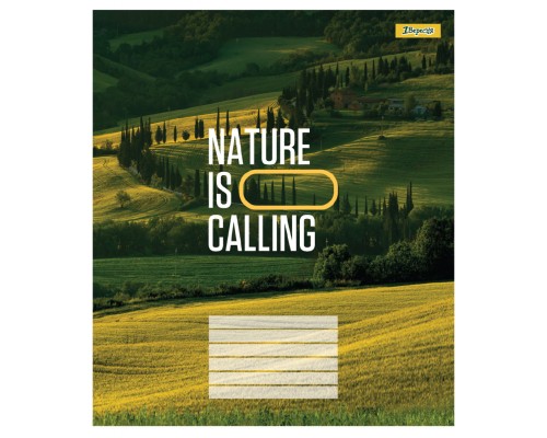 Зошит 1 вересня Nature is calling А5 96 аркушів лінія (768047)