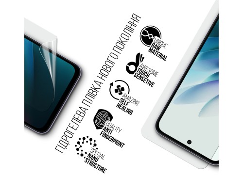 Плівка захисна Armorstandart hydrogel Xiaomi Redmi 15 4G (ARM85442)