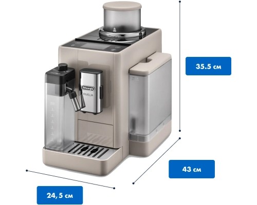 Кавомашина DeLonghi EXAM440.55 BG