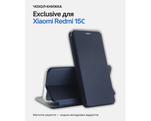 Чохол до мобільного телефона BeCover Exclusive Xiaomi Redmi 15С 4G/5G Deep Blue (713913)